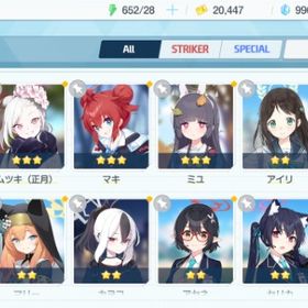 リセマラ チュートリアル完了 #320 | ブルアカ(ブルーアーカイブ)のアカウントデータ、RMTの販売・買取一覧