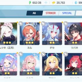 リセマラ チュートリアル完了 #319 | ブルアカ(ブルーアーカイブ)のアカウントデータ、RMTの販売・買取一覧