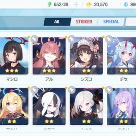 リセマラ チュートリアル完了 #317 | ブルアカ(ブルーアーカイブ)のアカウントデータ、RMTの販売・買取一覧