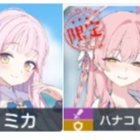 即時応 | ブルアカ(ブルーアーカイブ)のアカウントデータ、RMTの販売・買取一覧