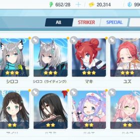 リセマラ チュートリアル完了 #317 | ブルアカ(ブルーアーカイブ)のアカウントデータ、RMTの販売・買取一覧