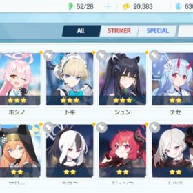 リセマラ チュートリアル完了 #298 | ブルアカ(ブルーアーカイブ)のアカウントデータ、RMTの販売・買取一覧