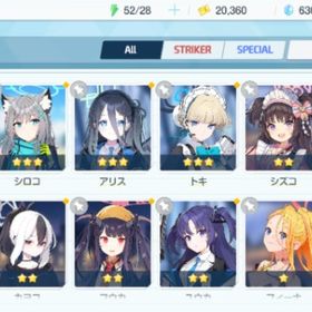 リセマラ チュートリアル完了 #299 | ブルアカ(ブルーアーカイブ)のアカウントデータ、RMTの販売・買取一覧