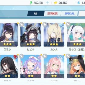 リセマラ チュートリアル完了 #420 | ブルアカ(ブルーアーカイブ)のアカウントデータ、RMTの販売・買取一覧