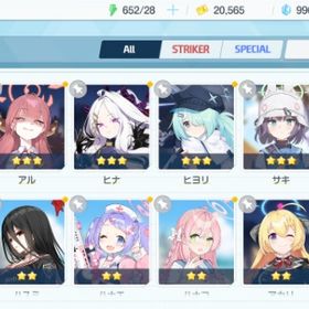 リセマラ チュートリアル完了 #324 | ブルアカ(ブルーアーカイブ)のアカウントデータ、RMTの販売・買取一覧