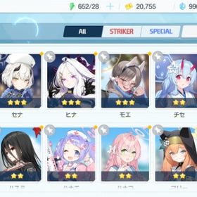 リセマラ チュートリアル完了 #327 | ブルアカ(ブルーアーカイブ)のアカウントデータ、RMTの販売・買取一覧