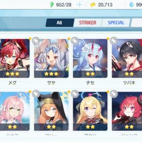 リセマラ チュートリアル完了 #341 | ブルアカ(ブルーアーカイブ)のアカウントデータ、RMTの販売・買取一覧