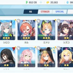 リセマラ チュートリアル完了 #340 | ブルアカ(ブルーアーカイブ)のアカウントデータ、RMTの販売・買取一覧