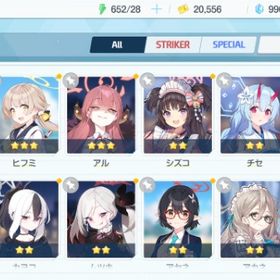 リセマラ チュートリアル完了 #335 | ブルアカ(ブルーアーカイブ)のアカウントデータ、RMTの販売・買取一覧