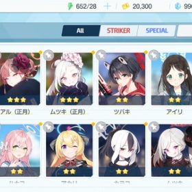 リセマラ チュートリアル完了 #334 | ブルアカ(ブルーアーカイブ)のアカウントデータ、RMTの販売・買取一覧