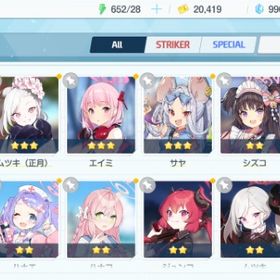 リセマラ チュートリアル完了 #333 | ブルアカ(ブルーアーカイブ)のアカウントデータ、RMTの販売・買取一覧