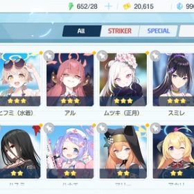 リセマラ チュートリアル完了 #332 | ブルアカ(ブルーアーカイブ)のアカウントデータ、RMTの販売・買取一覧