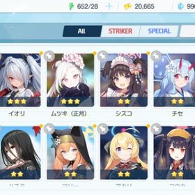 リセマラ チュートリアル完了 #330 | ブルアカ(ブルーアーカイブ)のアカウントデータ、RMTの販売・買取一覧