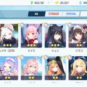 リセマラ チュートリアル完了 #329 | ブルアカ(ブルーアーカイブ)のアカウントデータ、RMTの販売・買取一覧