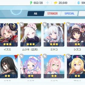 リセマラ チュートリアル完了 #328 | ブルアカ(ブルーアーカイブ)のアカウントデータ、RMTの販売・買取一覧