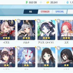 リセマラ チュートリアル完了 #382 | ブルアカ(ブルーアーカイブ)のアカウントデータ、RMTの販売・買取一覧