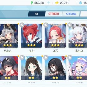 リセマラ チュートリアル完了 #429 | ブルアカ(ブルーアーカイブ)のアカウントデータ、RMTの販売・買取一覧