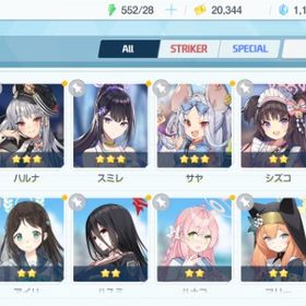 リセマラ チュートリアル完了 #377 | ブルアカ(ブルーアーカイブ)のアカウントデータ、RMTの販売・買取一覧