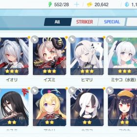 リセマラ チュートリアル完了 #376 | ブルアカ(ブルーアーカイブ)のアカウントデータ、RMTの販売・買取一覧