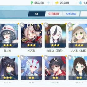 リセマラ チュートリアル完了 #372 | ブルアカ(ブルーアーカイブ)のアカウントデータ、RMTの販売・買取一覧