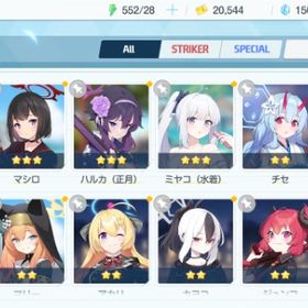 リセマラ チュートリアル完了 #428 | ブルアカ(ブルーアーカイブ)のアカウントデータ、RMTの販売・買取一覧