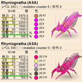 ASA(公式PVE) リニオグナタ 卵/胚200円 成体800円～ | ARK Survival Evolvedのアカウントデータ、RMTの販売・買取一覧