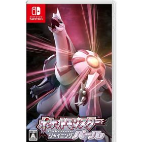 ポケモン(ポケモン)の箱無しポケットモンスター シャイニングパール Nintendo Switch(家庭用ゲームソフト)