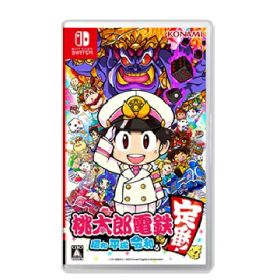 【スーパーSALE開催中！】 コナミ ［Switch］桃太郎電鉄 昭和 平成 令和も定番！ HAC-P-ATKTA 桃鉄 モモテツ