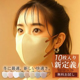 ブラックフライデー 限定マスク！【冬専用のぬくもりマスク！】＼新3D大容量マスク！ ／マスク 立体 3Dマスク 不織布マスク 小顔マスク 立体マスク バイカラーマスク 大きめ大容量 マスク 冬 用乾燥対策 大人 男女 子供 マスク 血色カラー 柔らかい 通気性 耳が痛くない