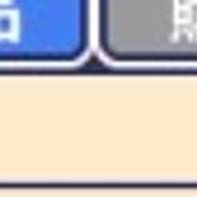 バザポ18000 | チョコットランド(チョコラン)のアカウントデータ、RMTの販売・買取一覧