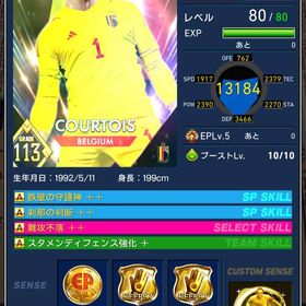 ウイコレアカウント | eFootball ウイコレのアカウントデータ、RMTの販売・買取一覧