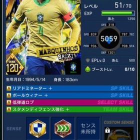 リンギオマルキーニョス！メリーノキラ | eFootball ウイコレのアカウントデータ、RMTの販売・買取一覧