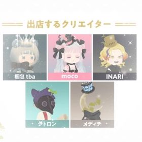 リヴクリ フルセット | リヴリーアイランドのアイテム、RMTの販売・買取一覧