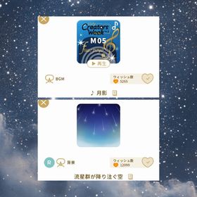 セット | リヴリーアイランドのアイテム、RMTの販売・買取一覧