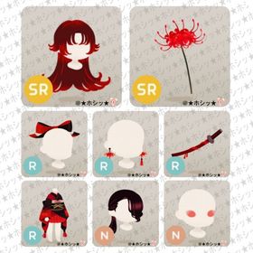 汀の彼岸花の島 ホム 8点セット | リヴリーアイランドのアイテム、RMTの販売・買取一覧