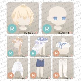 ソーイングルームの島 ホム 8点セット B | リヴリーアイランドのアイテム、RMTの販売・買取一覧