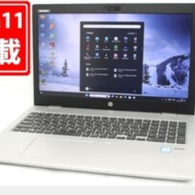中古訳有 フルHD 15.6型 HP ProBook 650 G4 Windows11 第8世代 i7-8550U 8GB NVMe 512GB-SSD カメラ 無線 Office付き 中古パソコン 管0952m