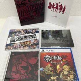 PS5 ソフト 英雄伝説 黎の軌跡II -CRIMSON SiN- Limited Edition 3916-A-5-1