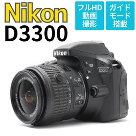 ニコン(Nikon)の【新品級美品】Nikon D3300 高精細2416万画素 動画撮影 小型軽量(デジタル一眼)