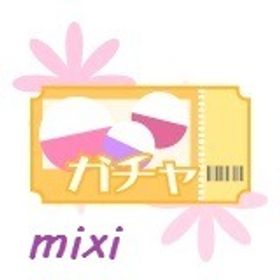 【mixi】 プラチナガール ガチャ券 400枚セット | プラチナガールのアイテム、RMTの販売・買取一覧