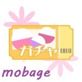 【Mobage】 プラチナガール ガチャ券 100枚セット | プラチナガールのアイテム、RMTの販売・買取一覧