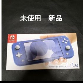 Nintendo Switch Lite ブルー 青 blue 未使用 新品ニ(家庭用ゲーム機本体)
