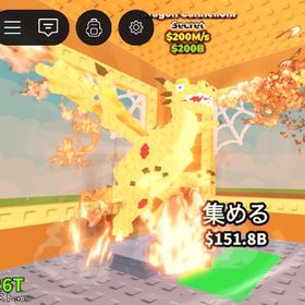 ブレインロットを盗む ドラゴン 格安🔥 | ロブロックス(ROBLOX)のアカウントデータ、RMTの販売・買取一覧