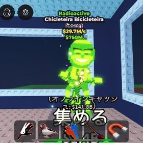 チャリ | ロブロックス(ROBLOX)のアカウントデータ、RMTの販売・買取一覧