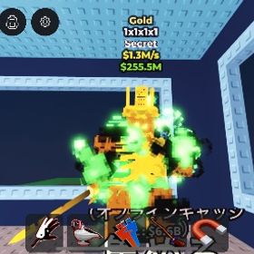 1✖️1✖️1✖️1ゴールド | ロブロックス(ROBLOX)のアカウントデータ、RMTの販売・買取一覧