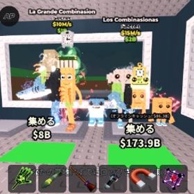 早い者勝ち 激レアコンビセット‼️ | ロブロックス(ROBLOX)のアカウントデータ、RMTの販売・買取一覧