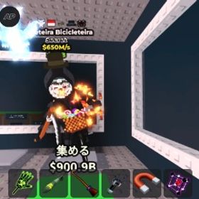 早い者勝ち Mieteteira Bicicleteira 650M‼️ | ロブロックス(ROBLOX)のアカウントデータ、RMTの販売・買取一覧