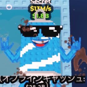 🔥Swag Soda🔥🥤最安値‼️ | ロブロックス(ROBLOX)のアカウントデータ、RMTの販売・買取一覧