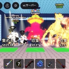 🦐Eviledon🌈虹🌈秒間724.5M🦐 | ロブロックス(ROBLOX)のアカウントデータ、RMTの販売・買取一覧