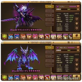 【光闇2体🔥】マクシミリアン、グローゲン 相性抜群❗️ | ロブロックス(ROBLOX)のアカウントデータ、RMTの販売・買取一覧